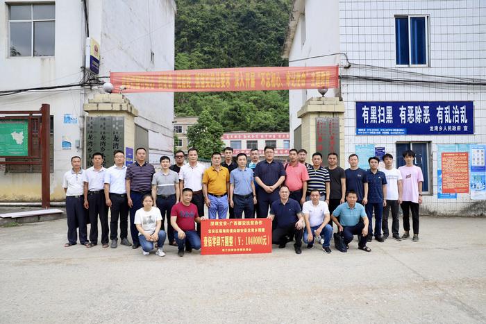 聚力先行 砥礪實干丨大族激光助力廣西都安、大化高質量打贏脫貧攻堅戰！