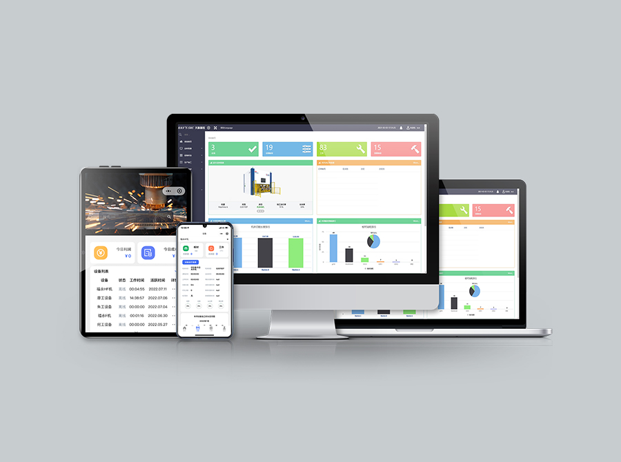 Han&rsquo;s Mesys激光設備信息管理系統