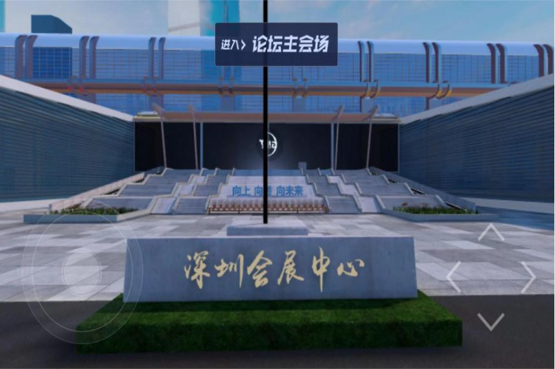 深圳人才日丨大族激光聚力&ldquo;元宇宙&rdquo;，打好&ldquo;科技+人才&rdquo;組合拳 