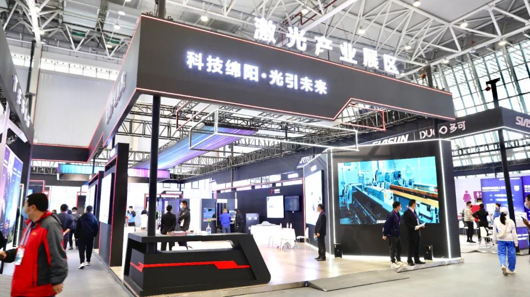 大族光子 科博&rdquo;盛會 光耀涪城！ 