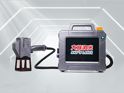 便攜式激光蝕刻機L30Q-SC