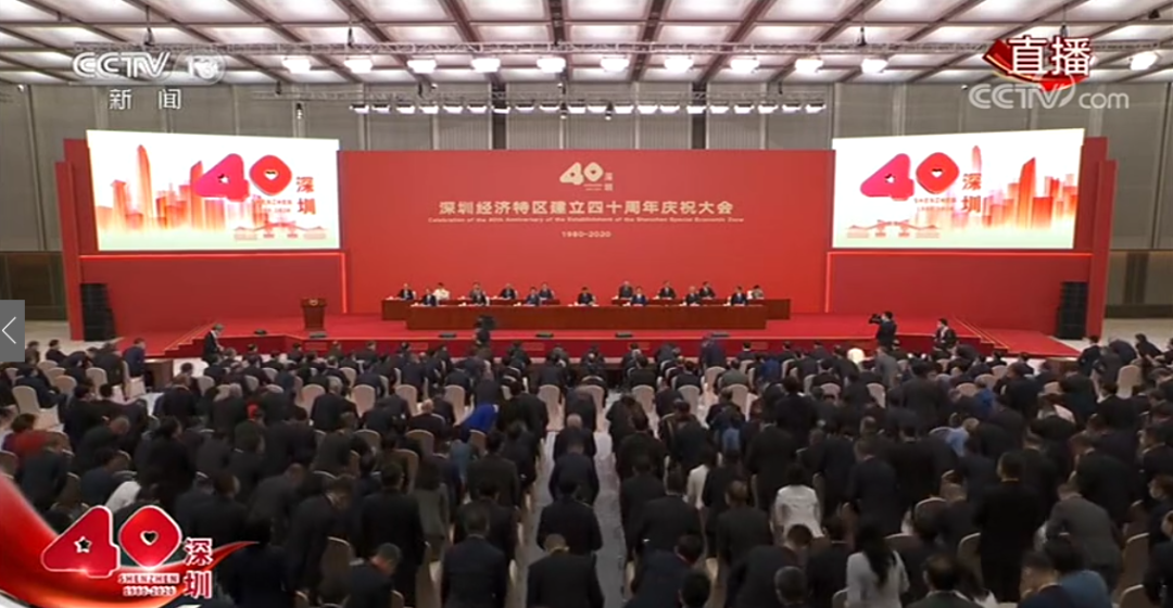 大族激光高云峰董事長榮獲&ldquo;深圳經濟特區建立40周年創新創業人物和先進模范人物&rdquo;獎并受邀出席深圳經濟特區建立40周年慶祝大會